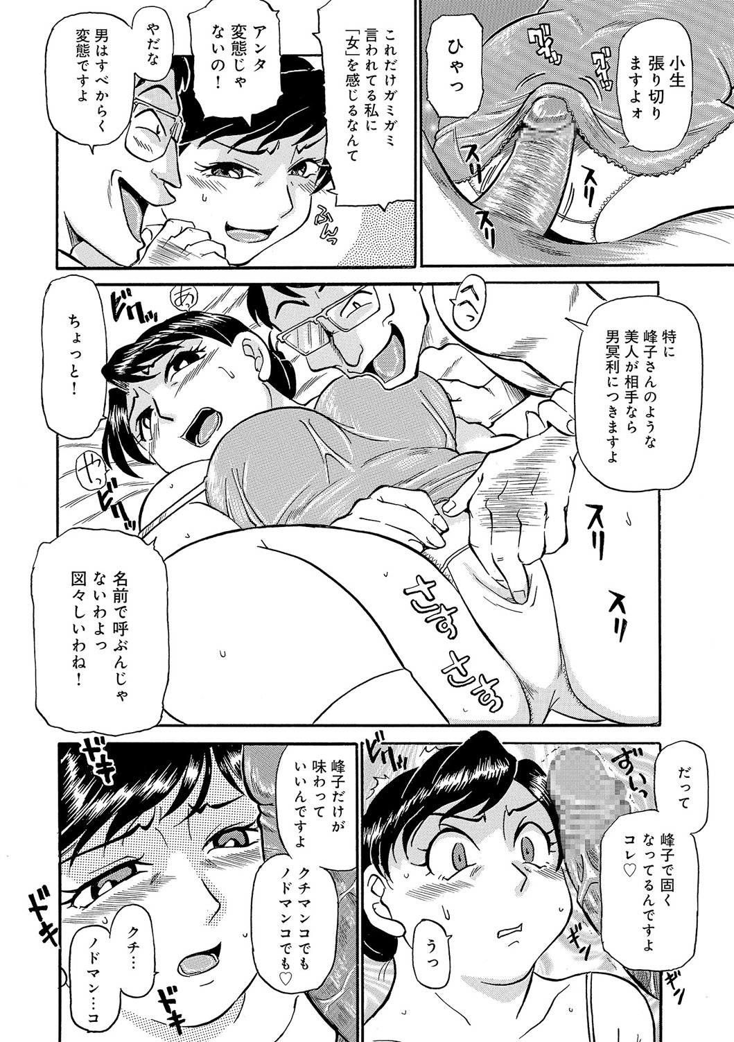 今がうれドキ
