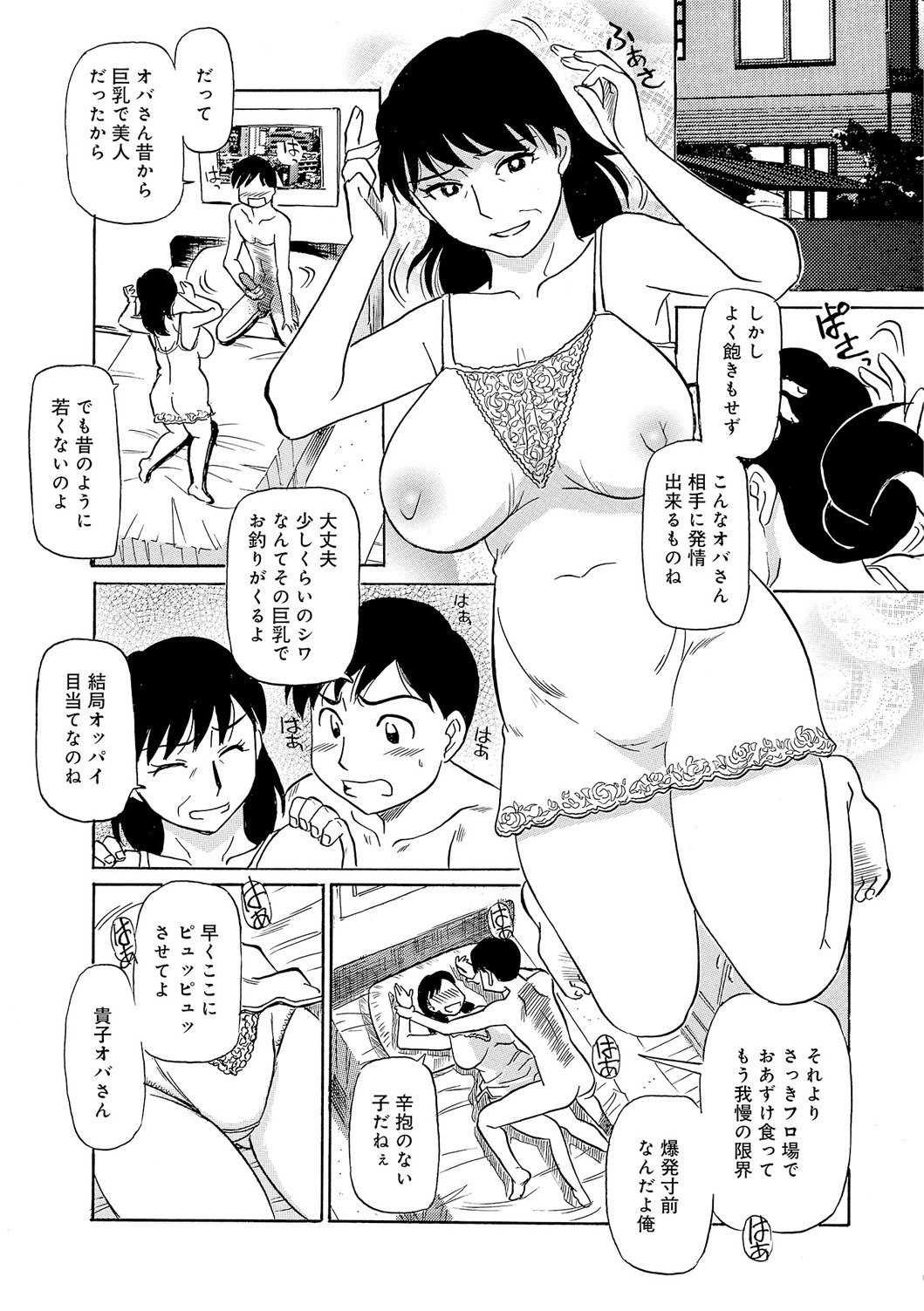 今がうれドキ