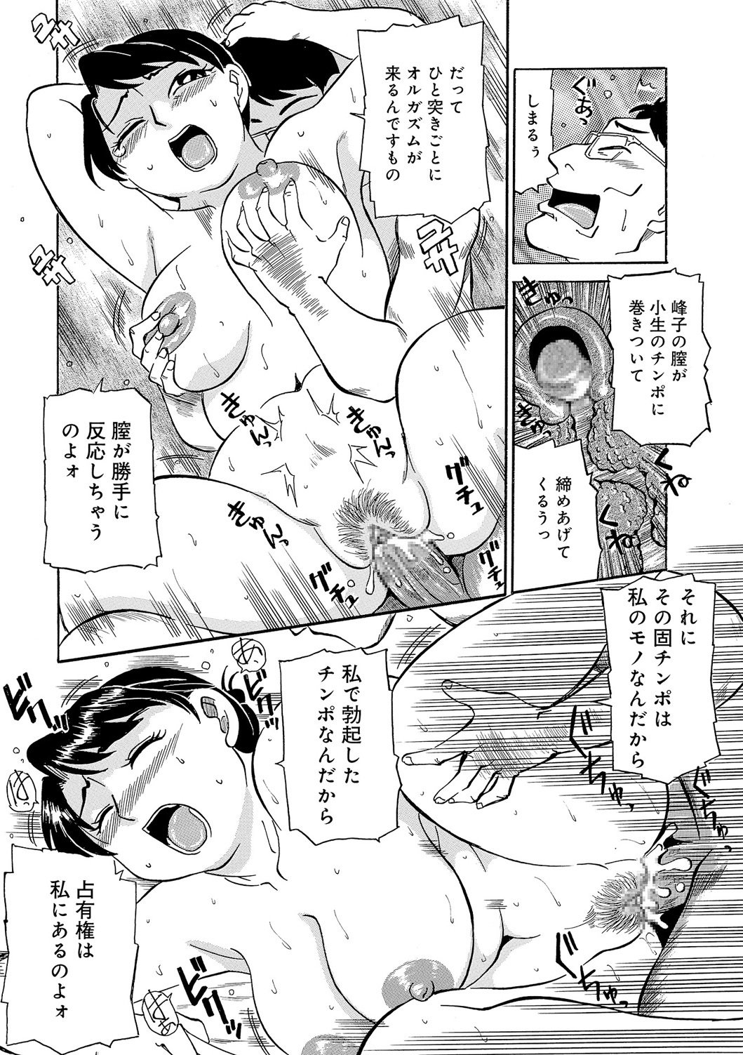 今がうれドキ