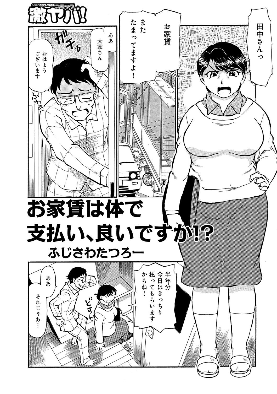今がうれドキ