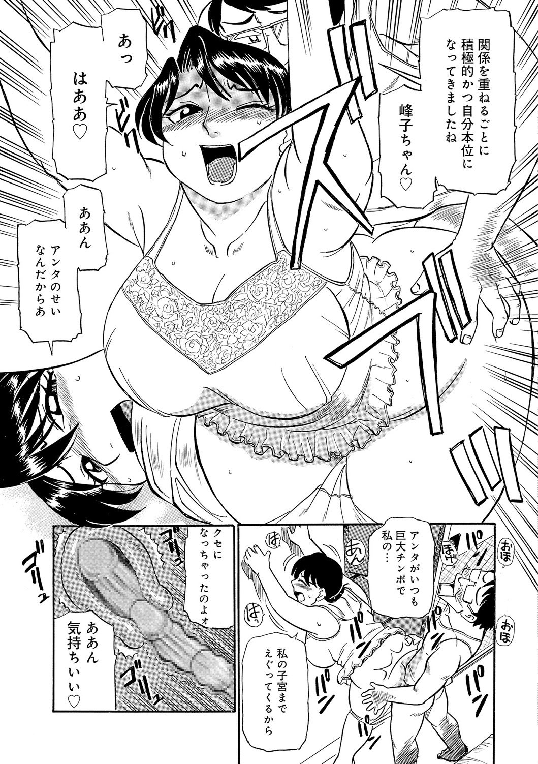 今がうれドキ