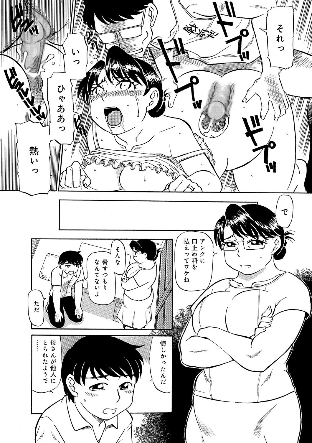 今がうれドキ