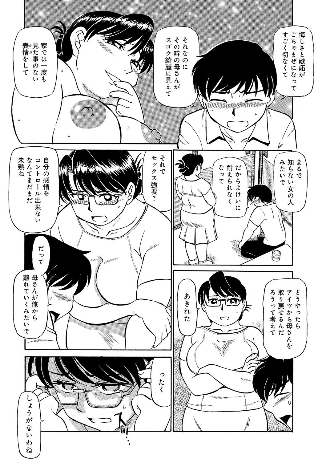 今がうれドキ