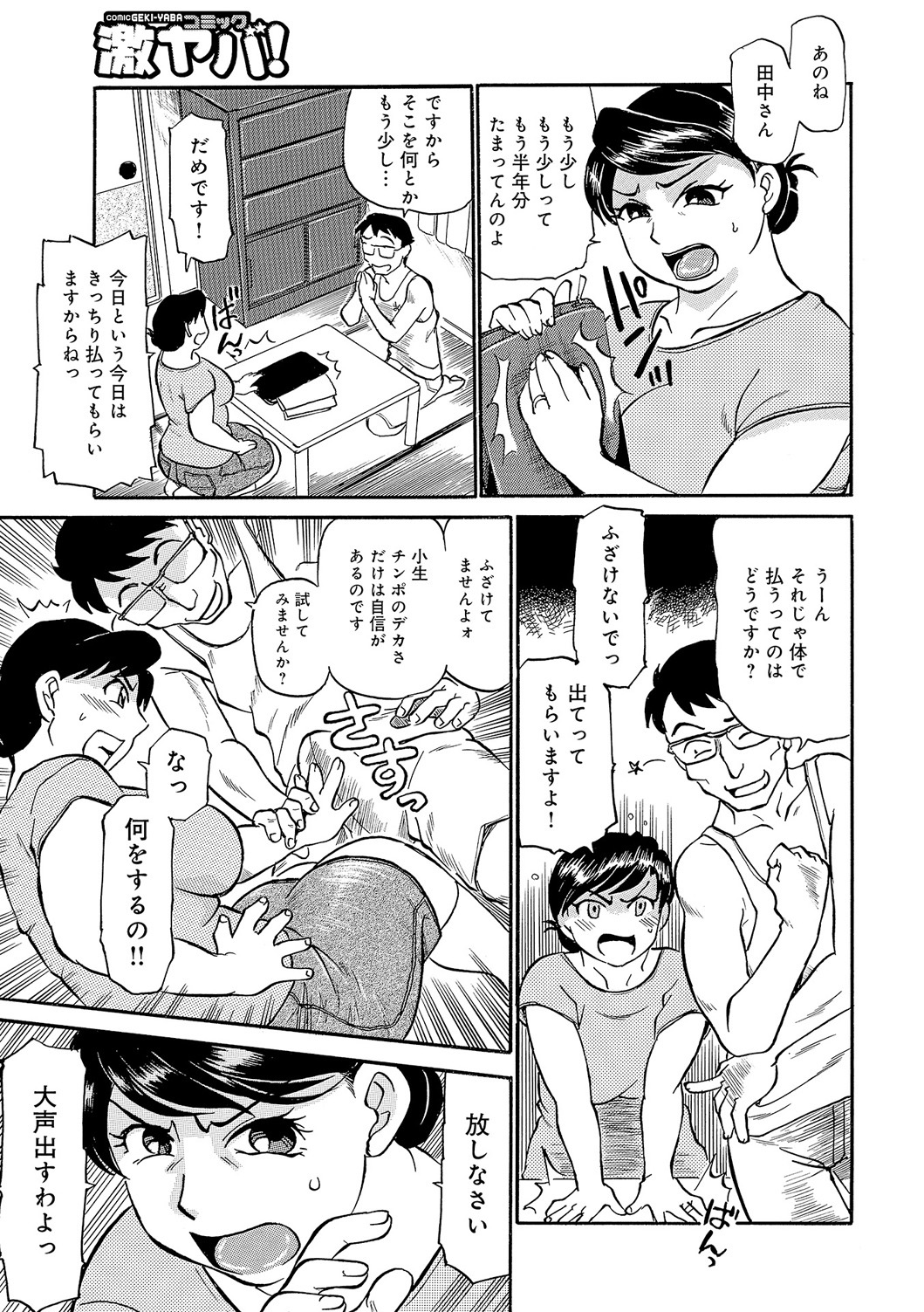 今がうれドキ