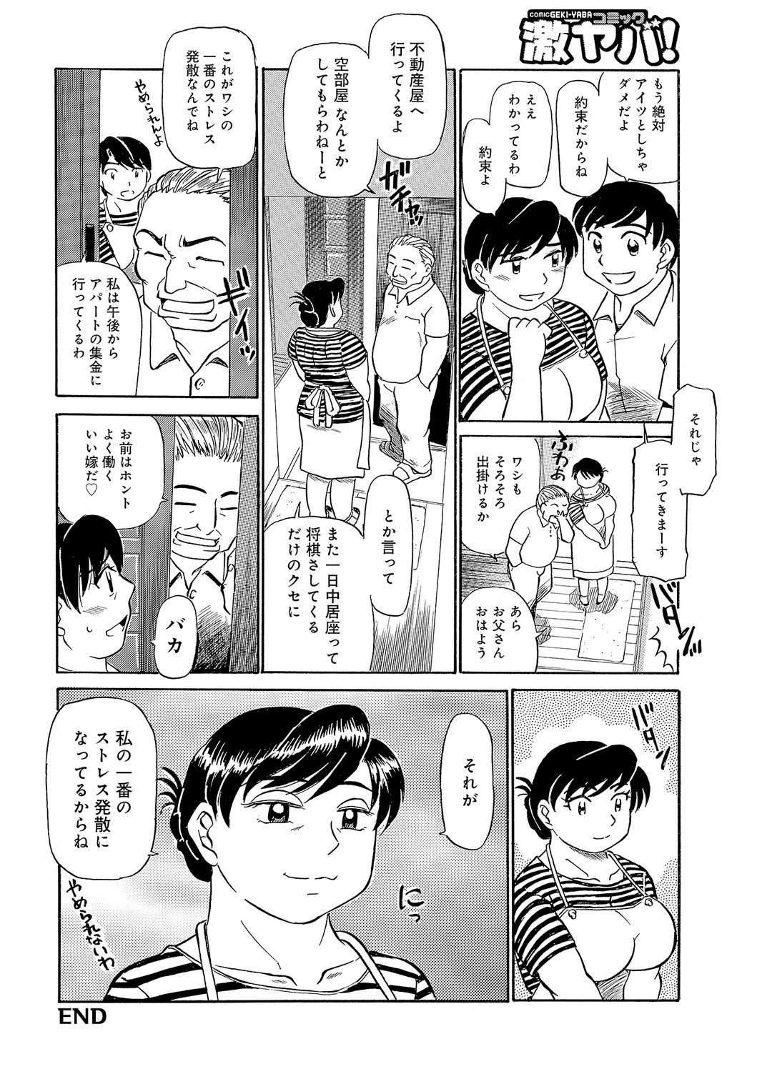 今がうれドキ