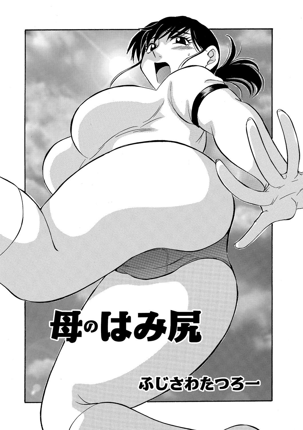 今がうれドキ