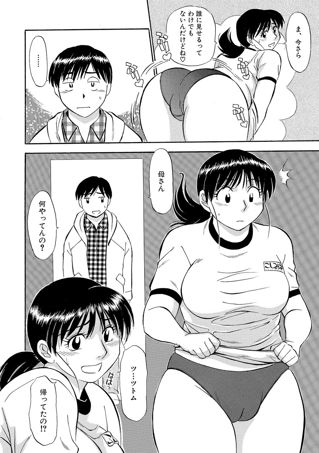 今がうれドキ