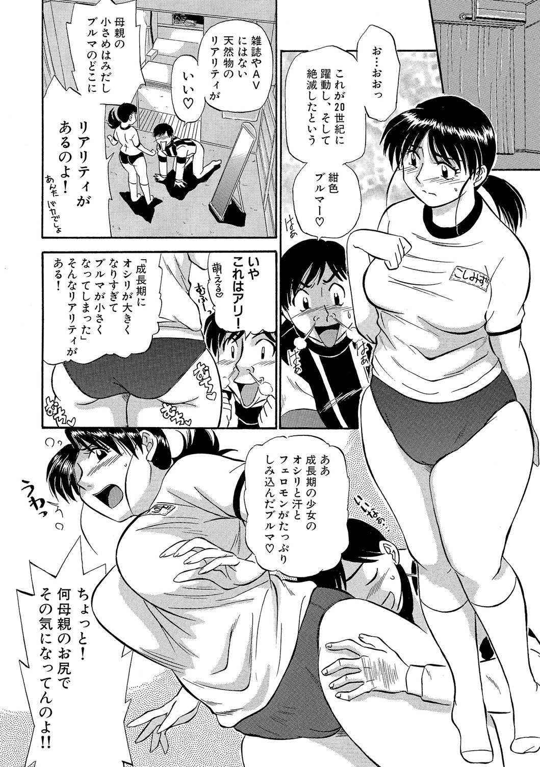 今がうれドキ