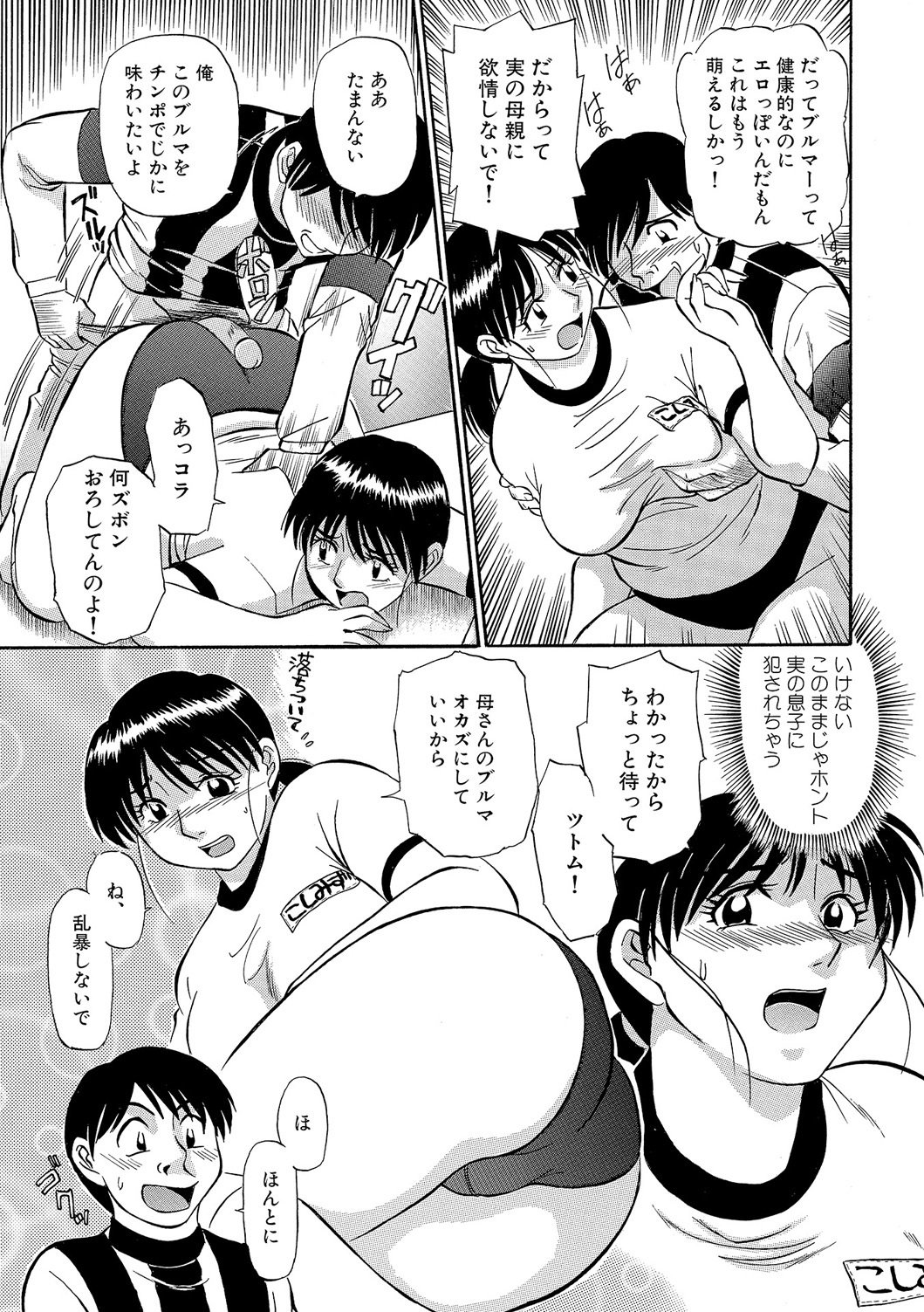今がうれドキ