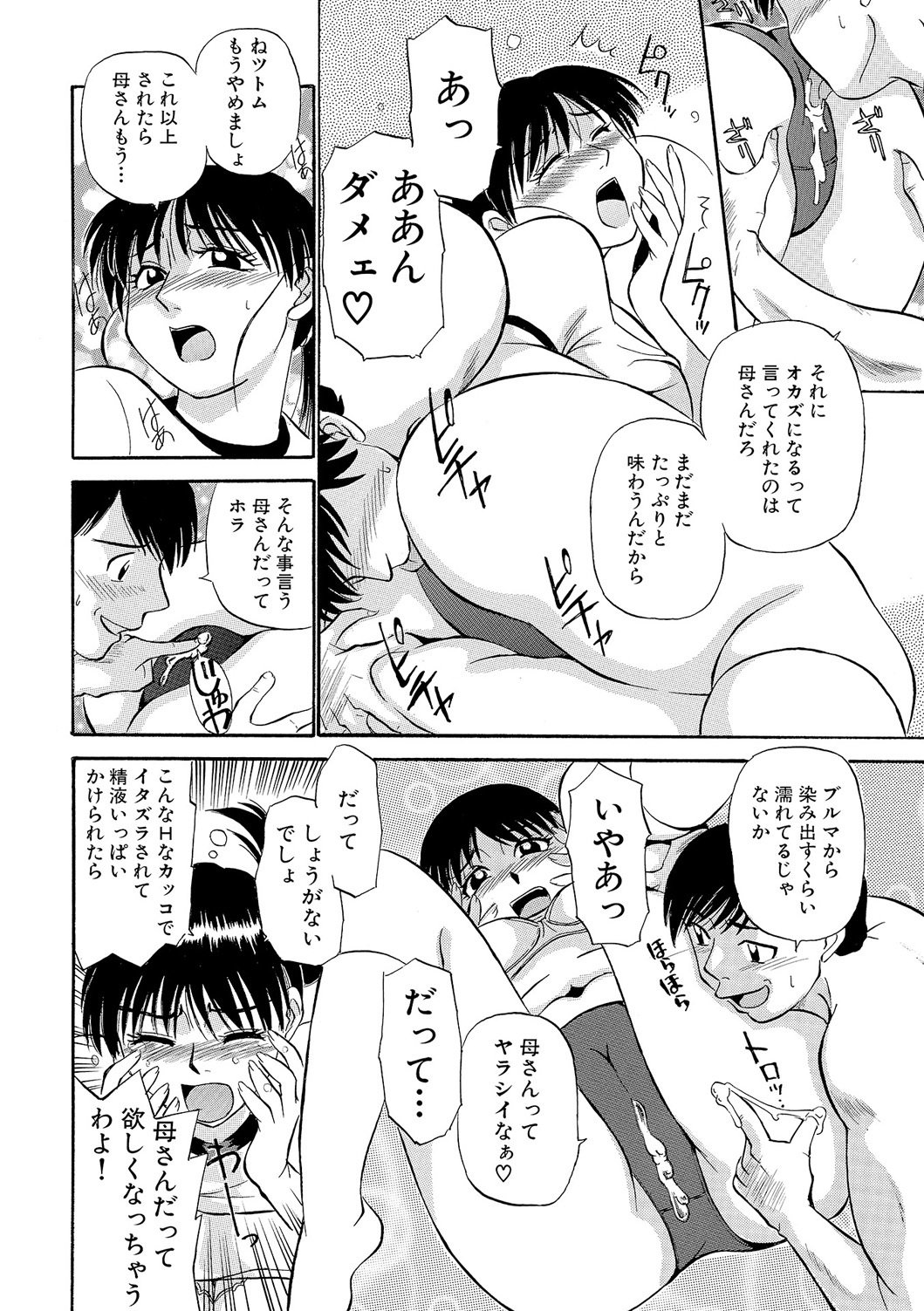 今がうれドキ