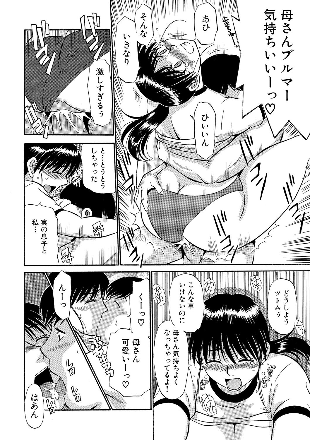 今がうれドキ