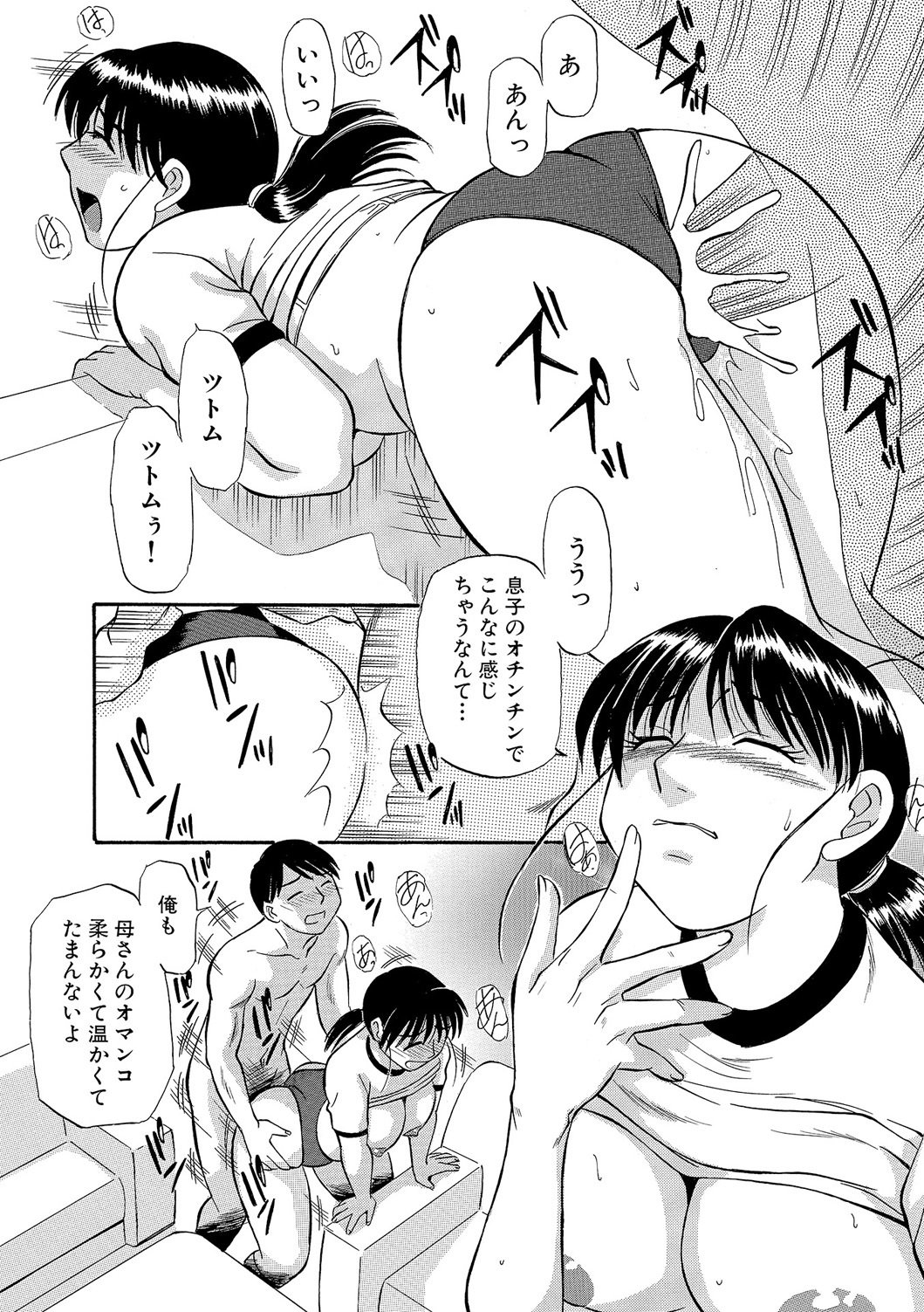 今がうれドキ