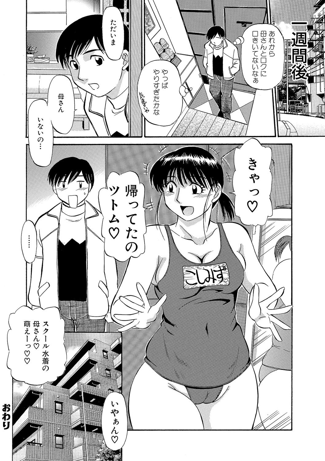 今がうれドキ