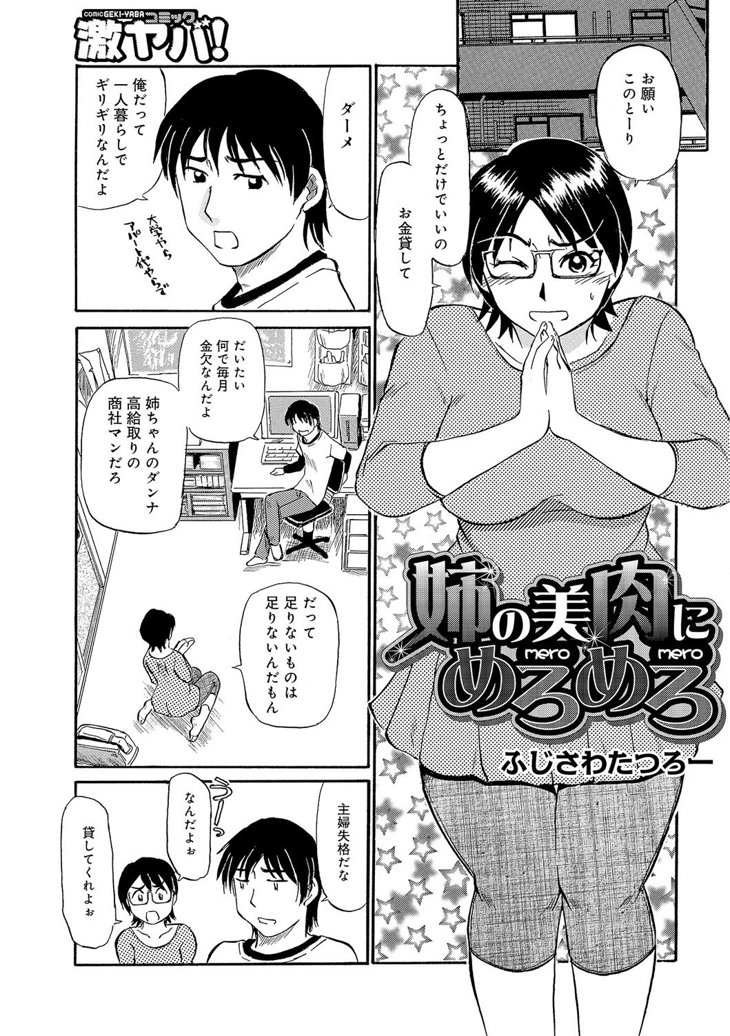 今がうれドキ