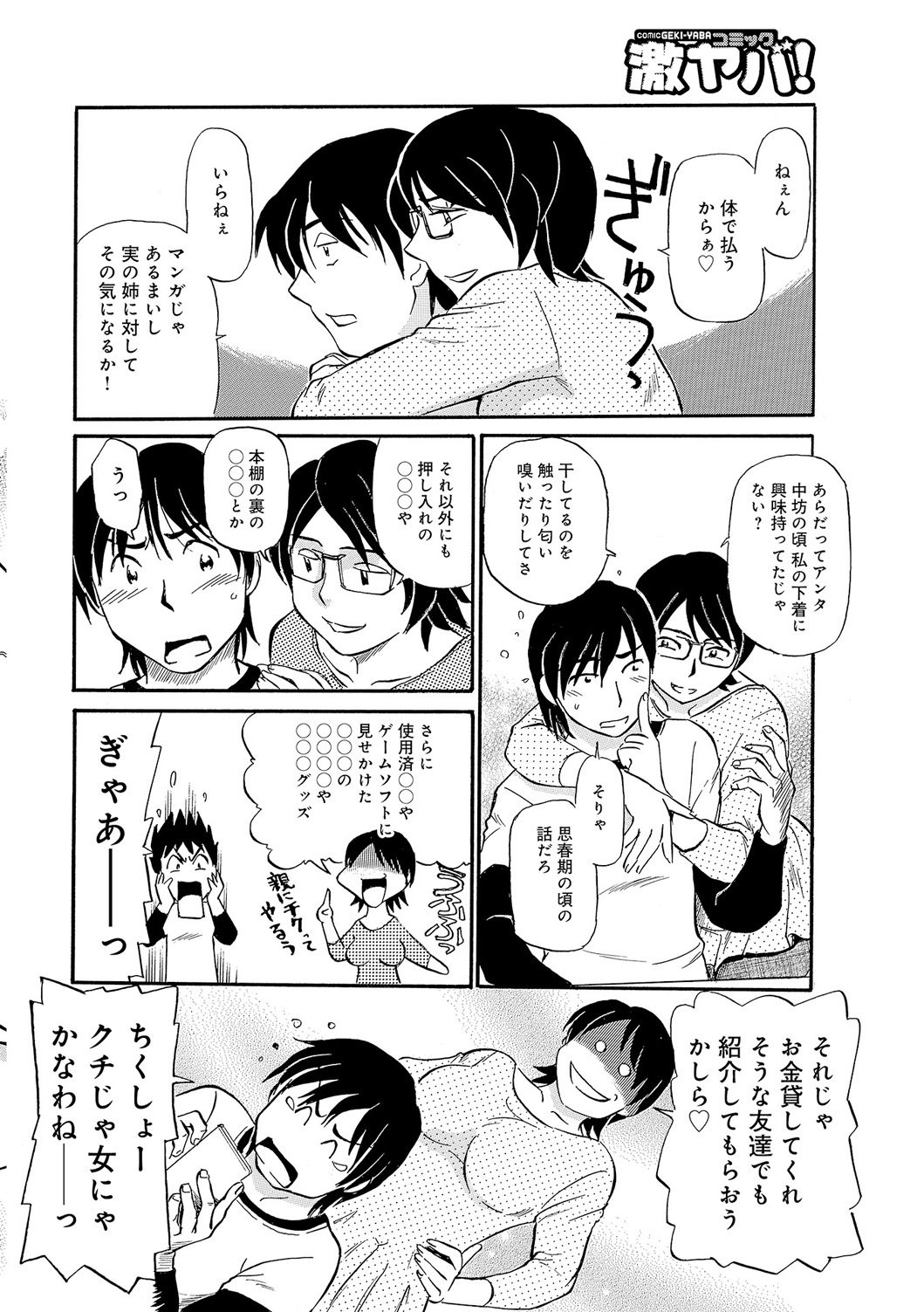 今がうれドキ