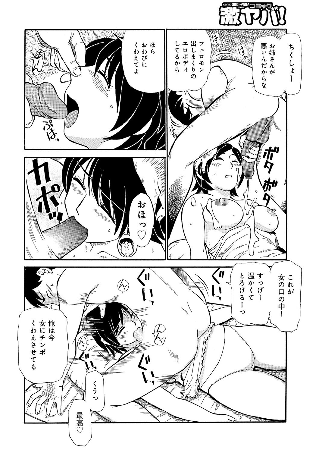 今がうれドキ