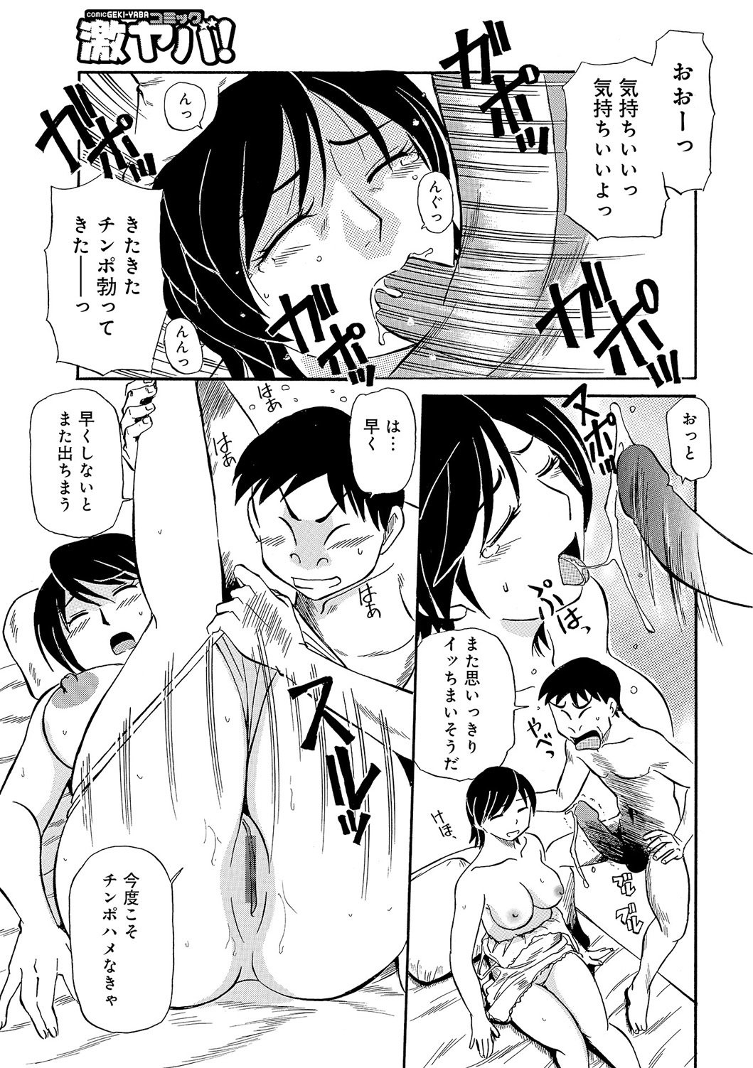 今がうれドキ