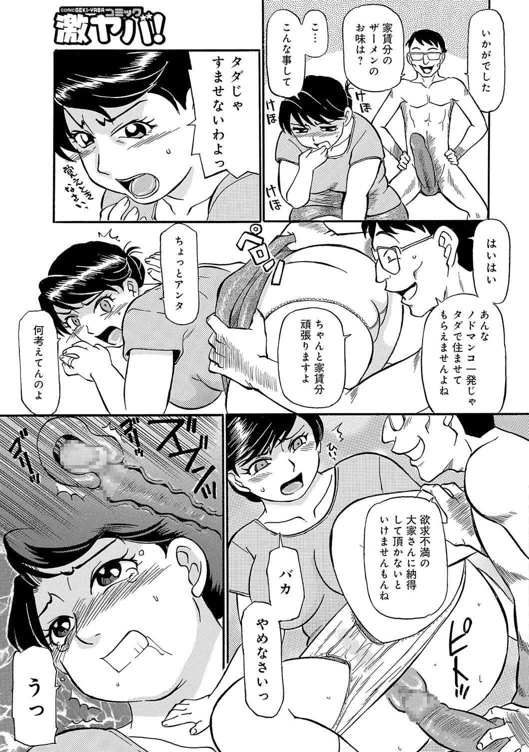 今がうれドキ