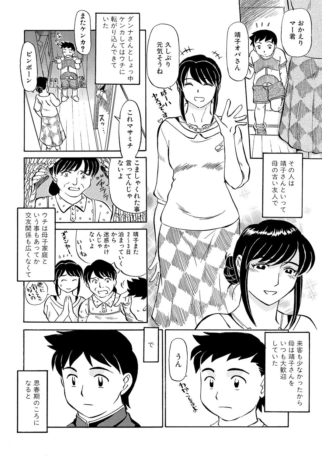 今がうれドキ