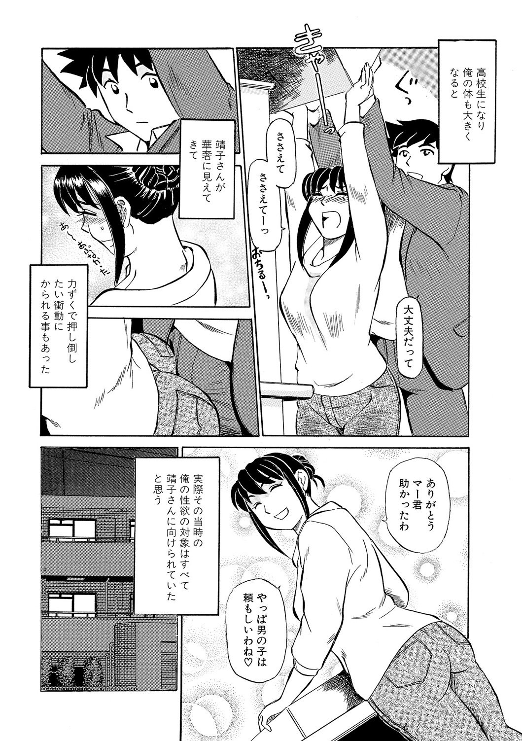 今がうれドキ