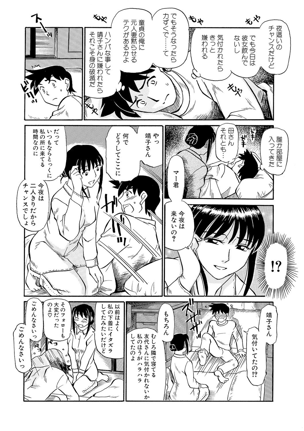 今がうれドキ
