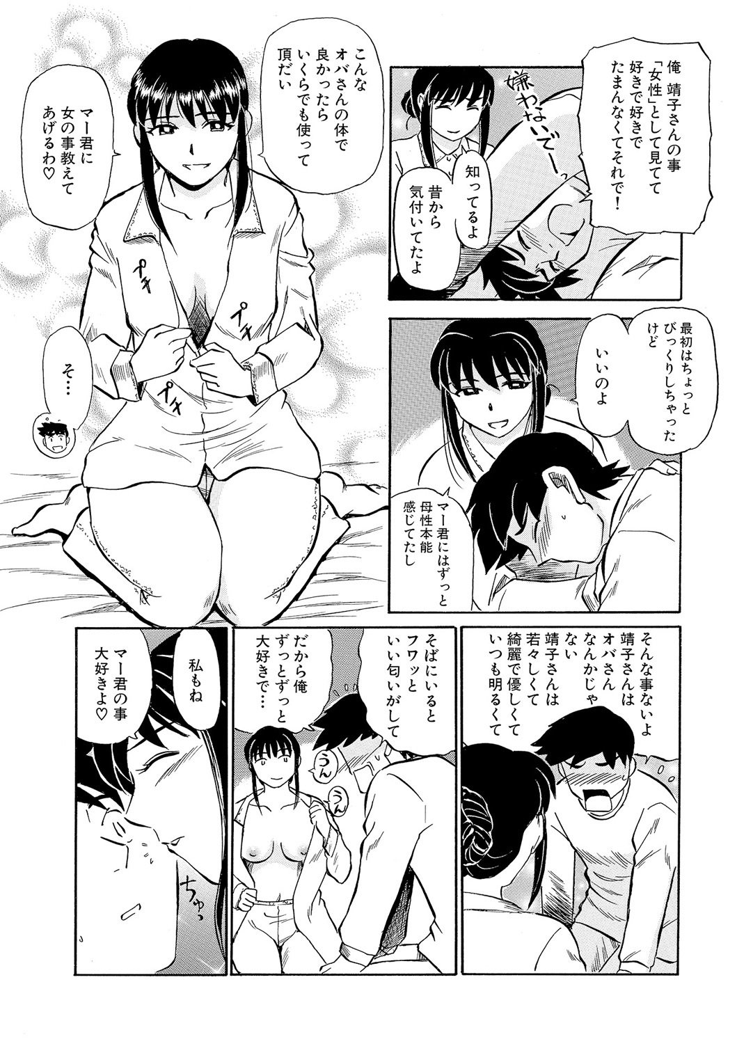 今がうれドキ