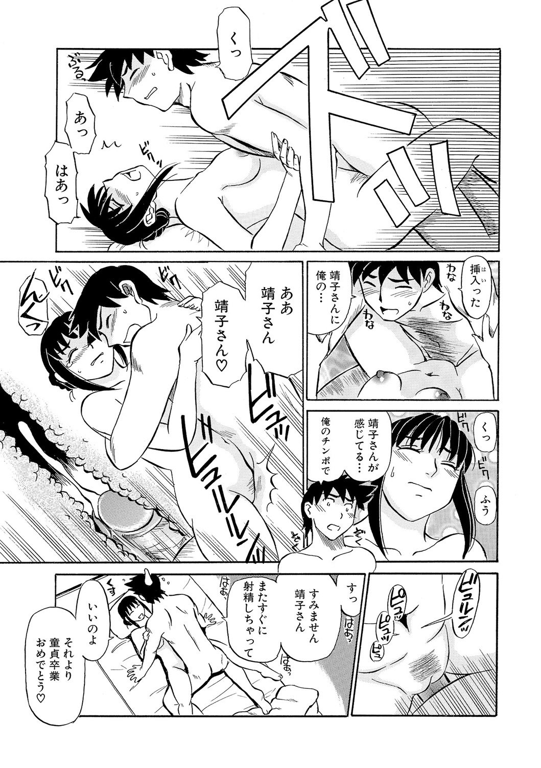 今がうれドキ