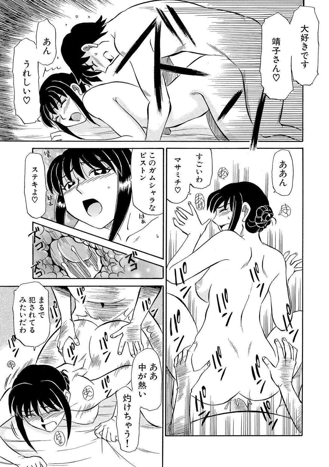 今がうれドキ