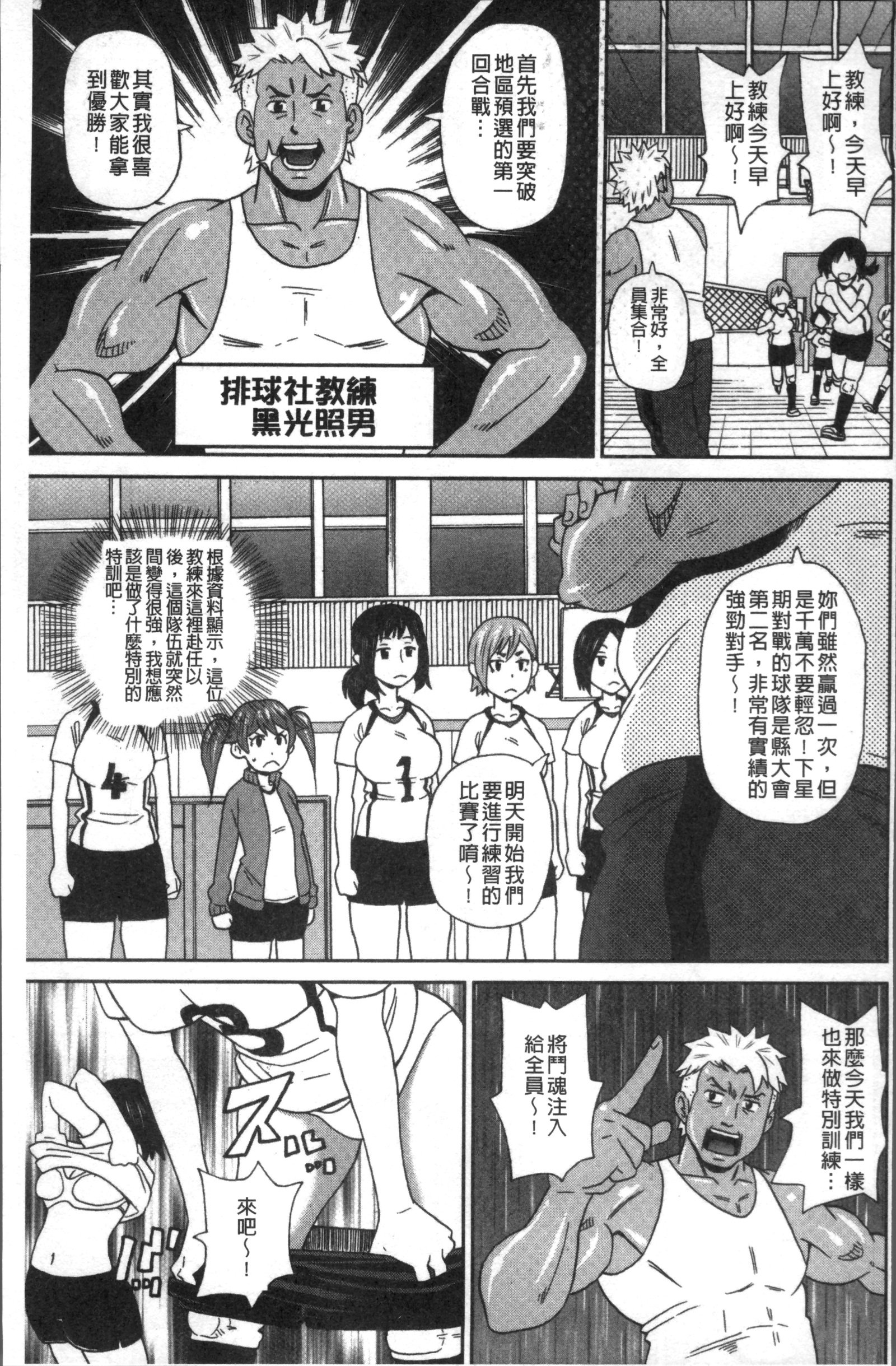 ドノアナデモキモチイイ