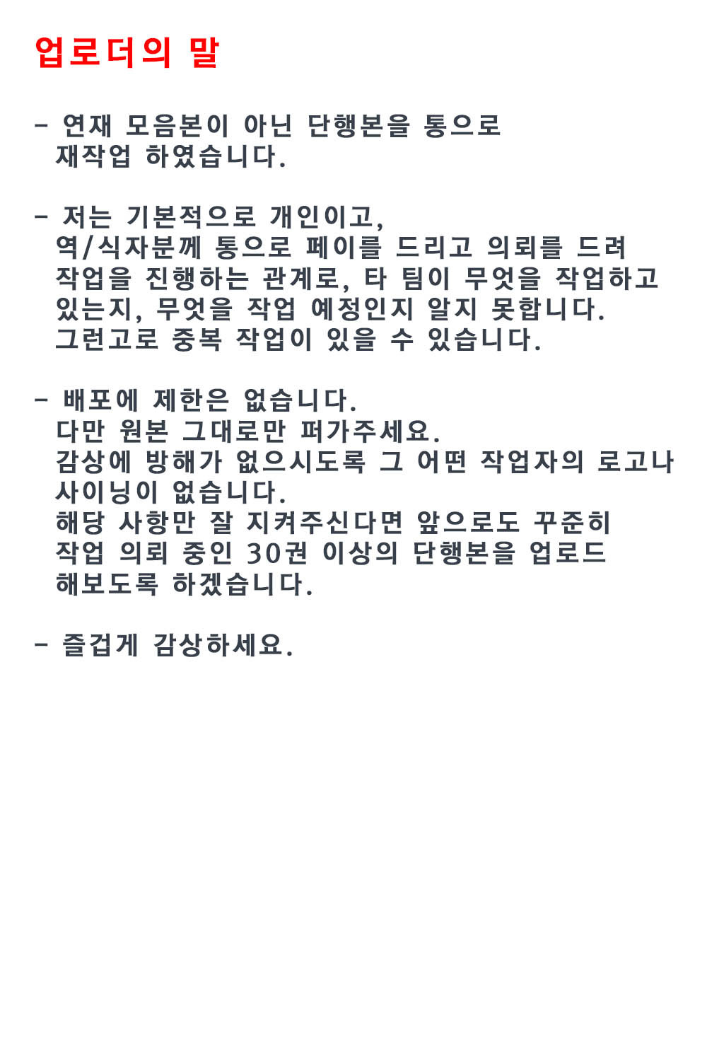 四季折織│사색자매