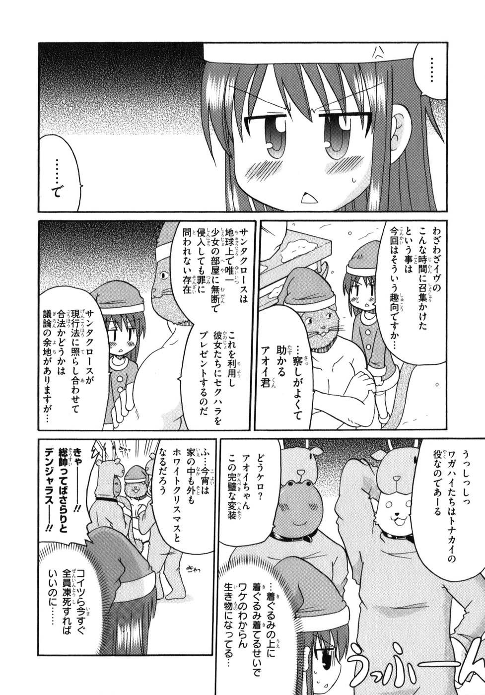 ロリタコンフェニックス新書館