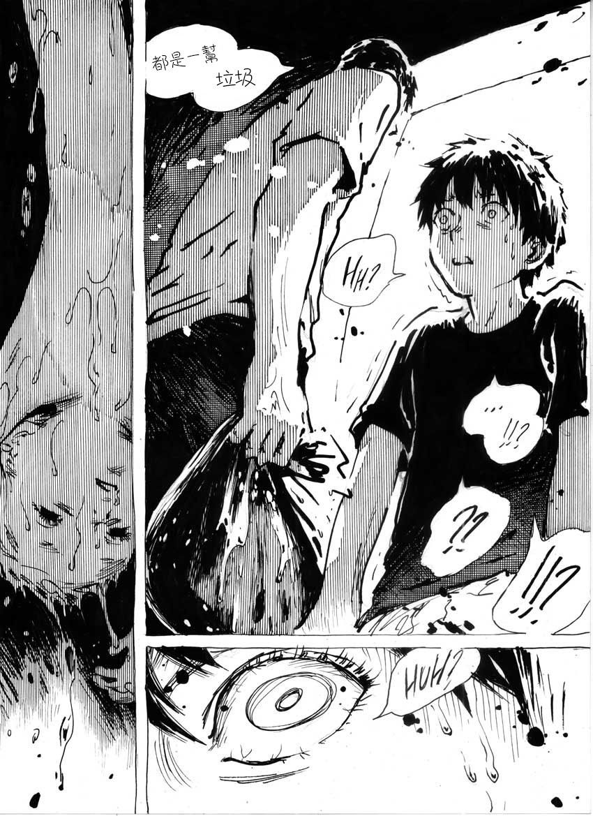 カンチル第5章