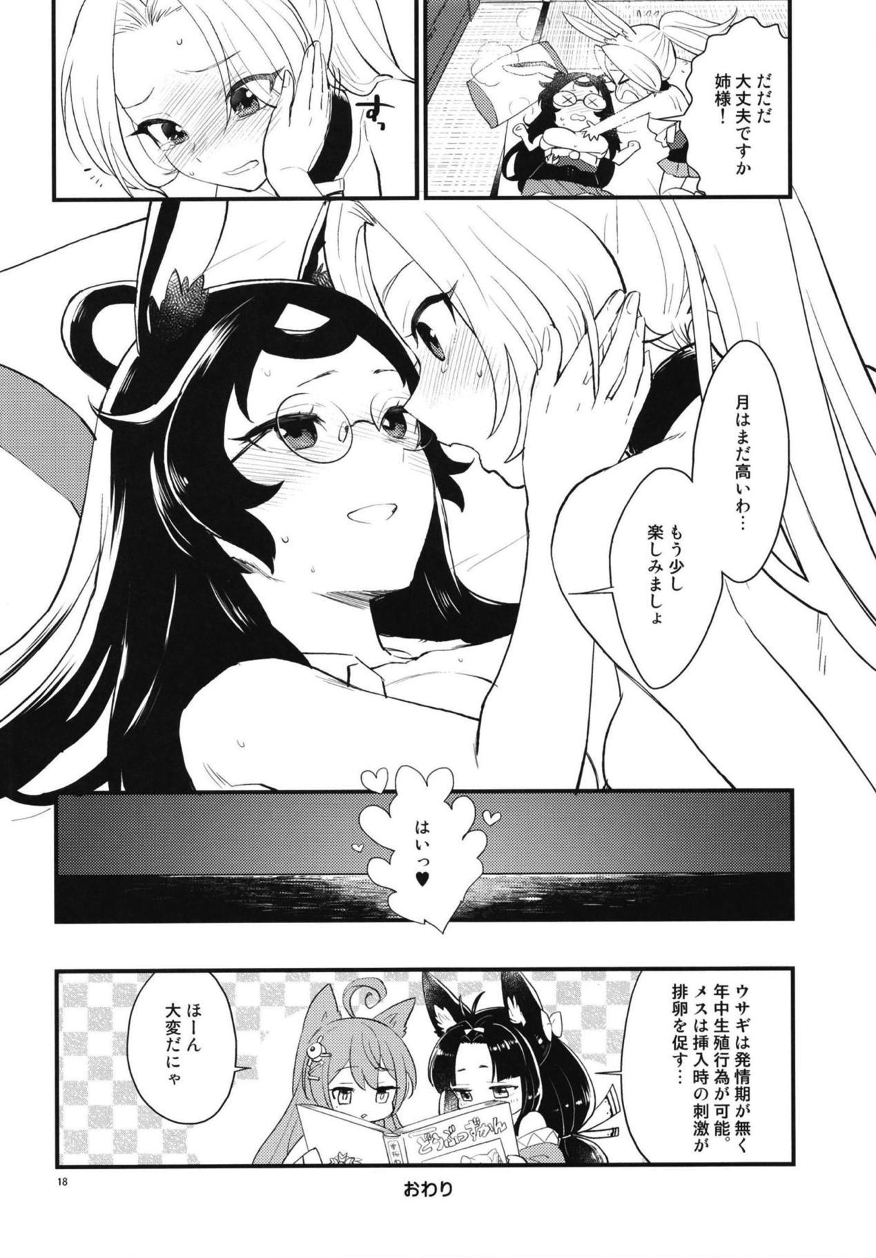 メンタルキューブジッケンニオケルジコナラビニヒガイ北国書