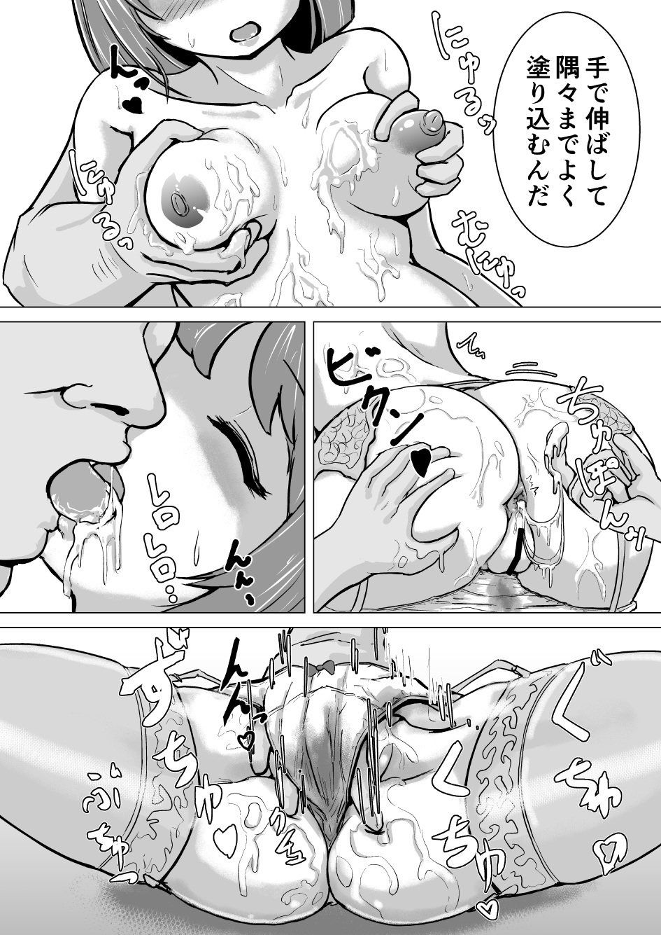 レクイエムちゃんM.I.A！