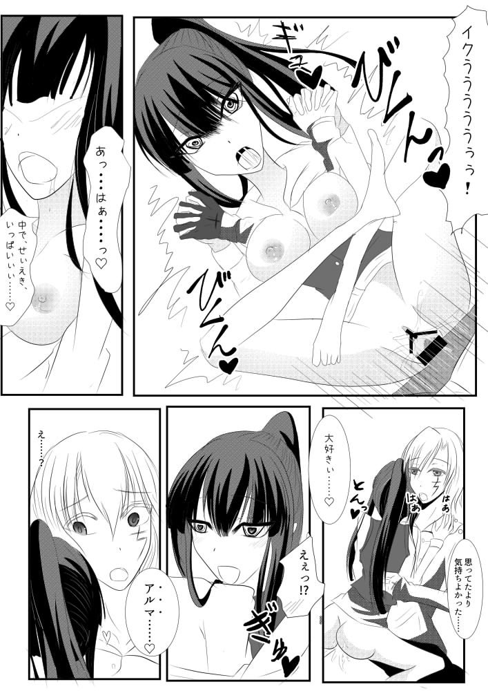 神田城帝漫画3ポン