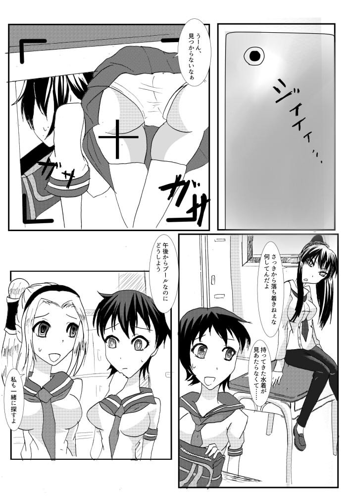 神田城帝漫画3ポン