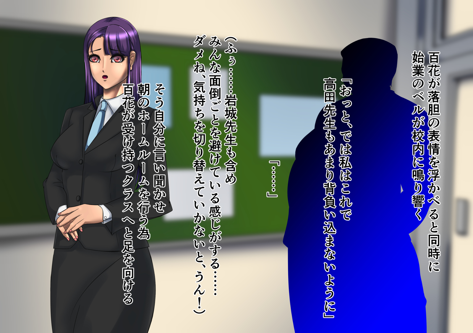 城海人海蔵〜学園連佐