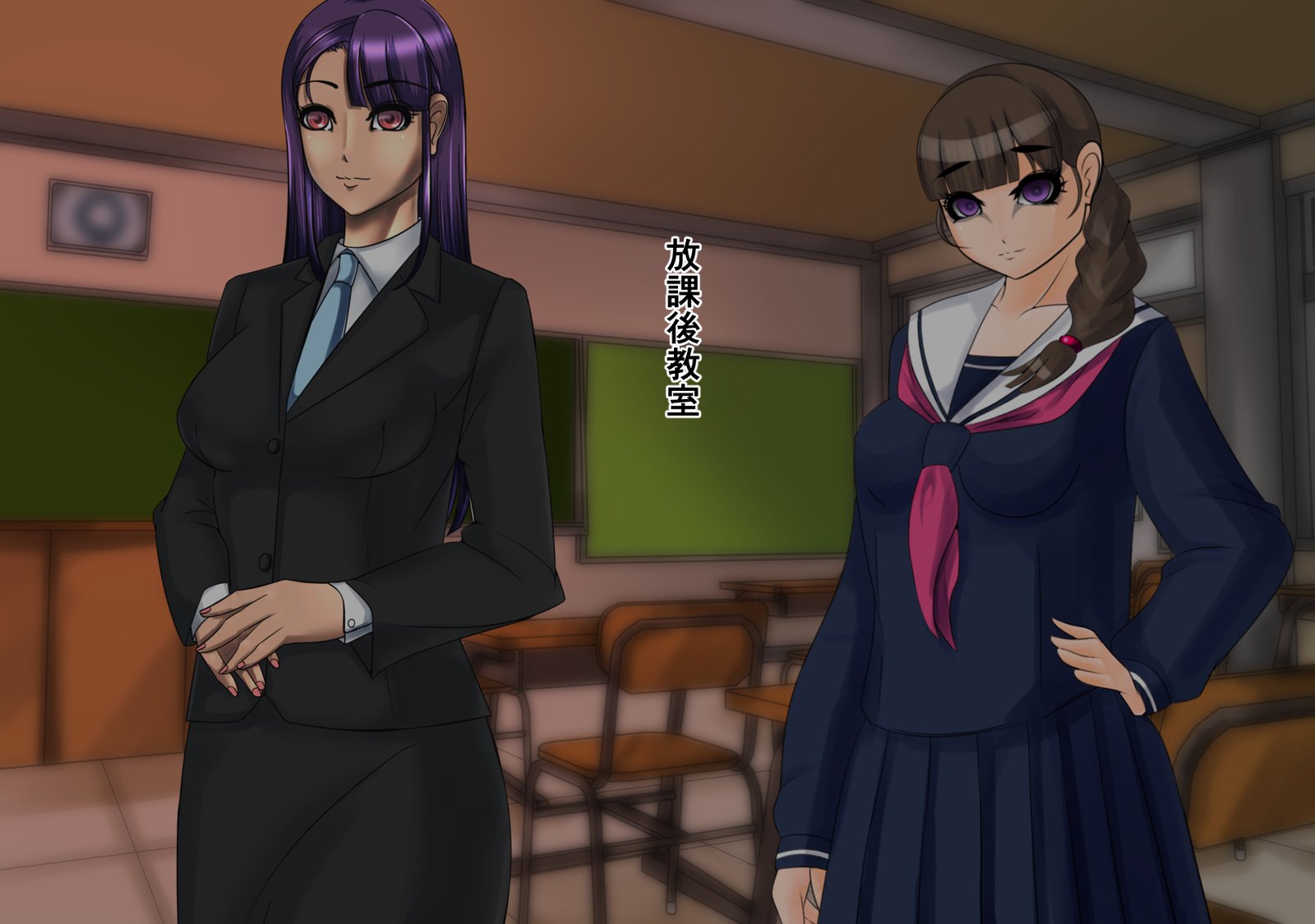 城海人海蔵〜学園連佐