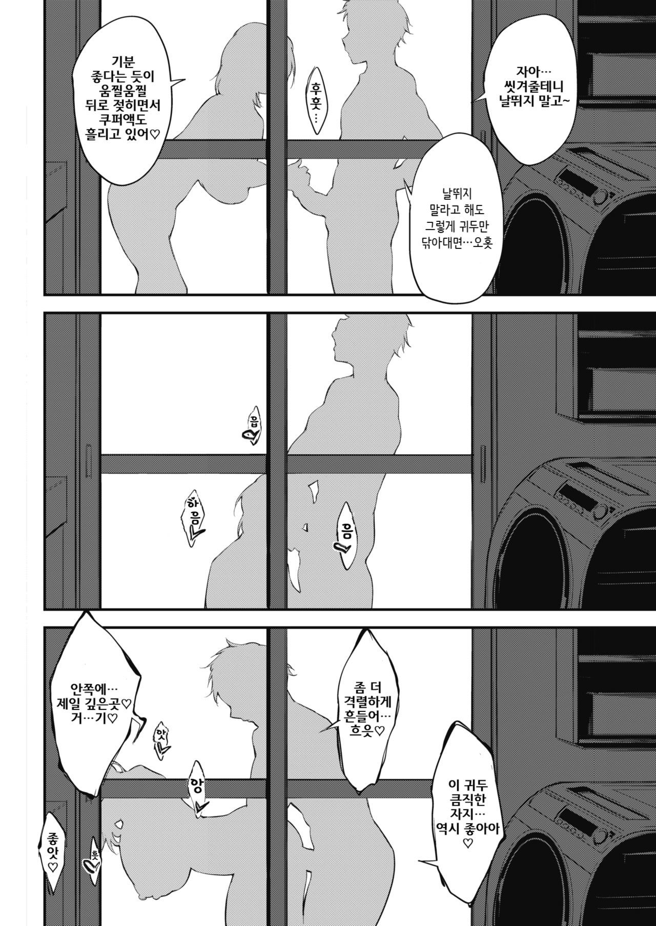 リリンさんの内生の花王と大寺なおへや