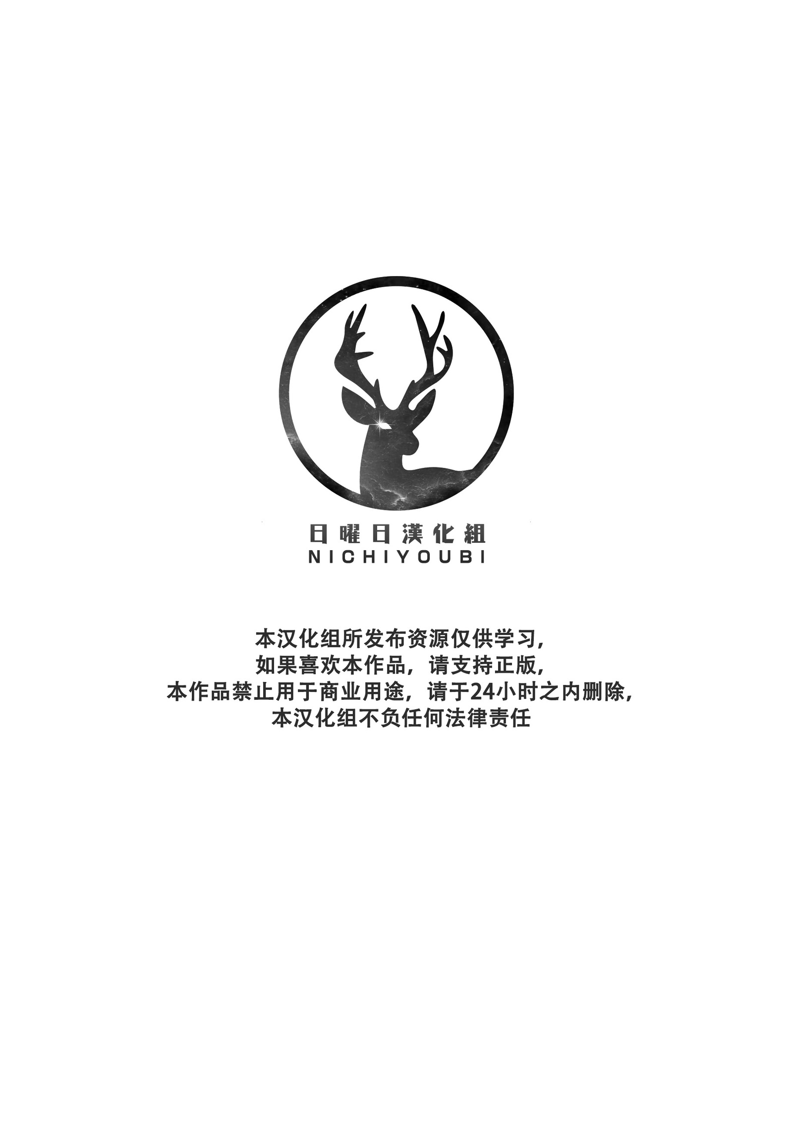 クラウチングタイガー
