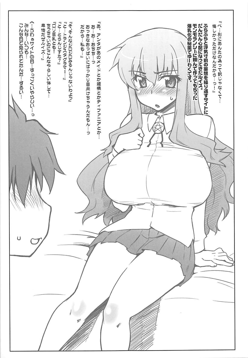 R. H.コンプレックス！