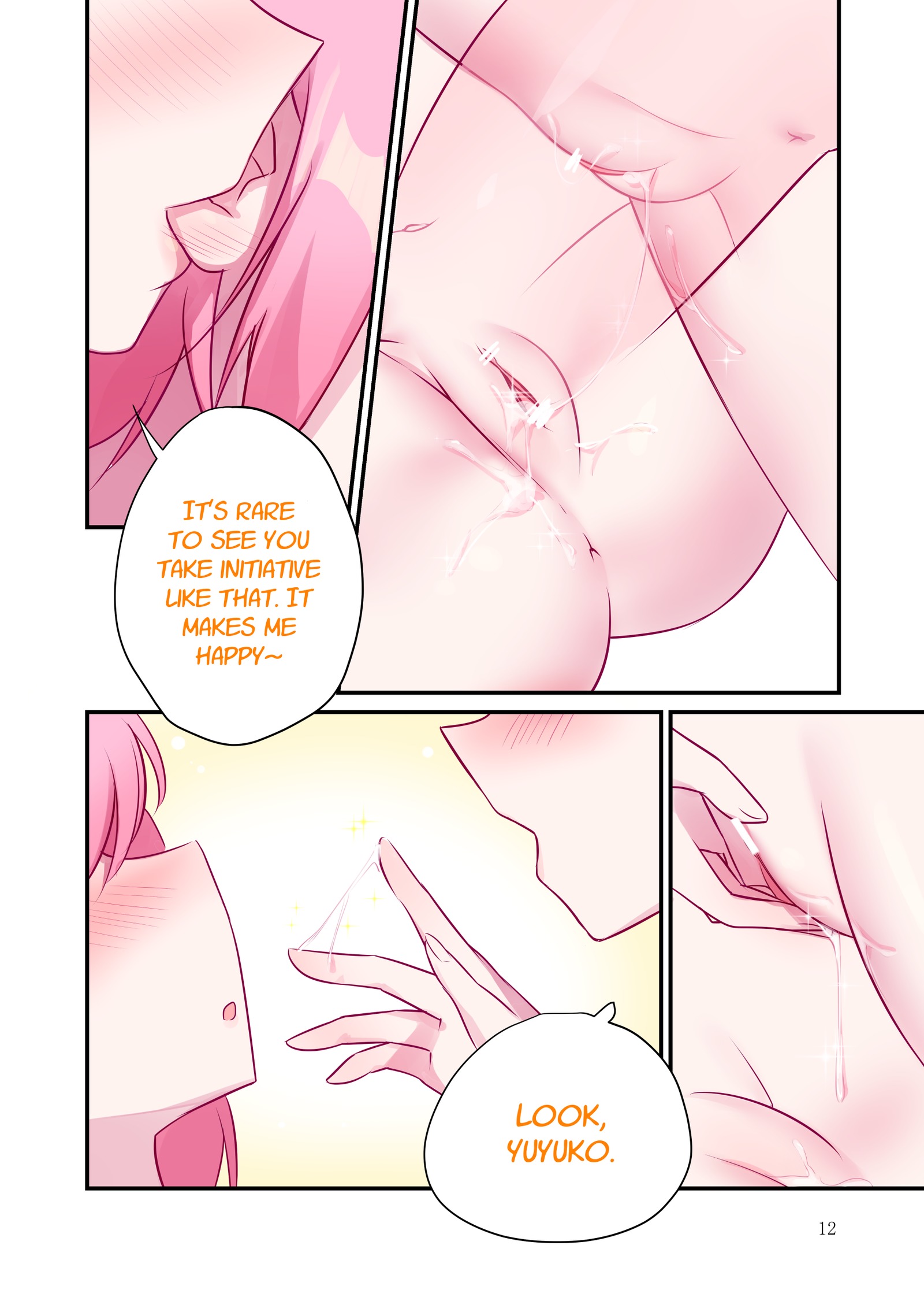しゅい|寝る