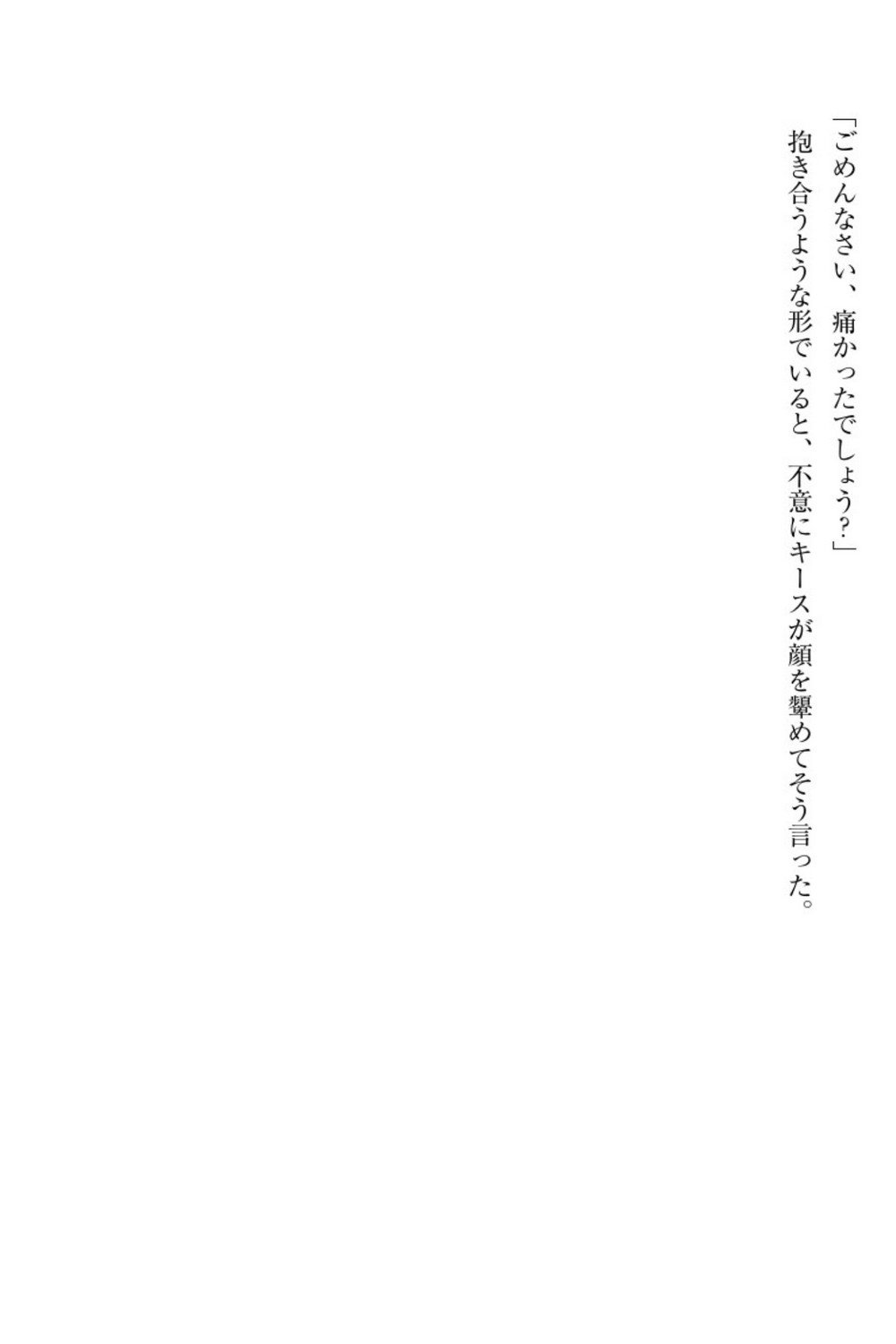 エルフの国の九帝まどしになりたので姫様に聖人な板倉おして三田