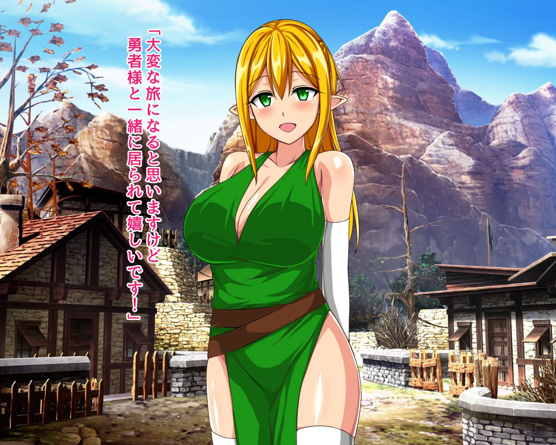 アナタはゆうしゃですエルフ編