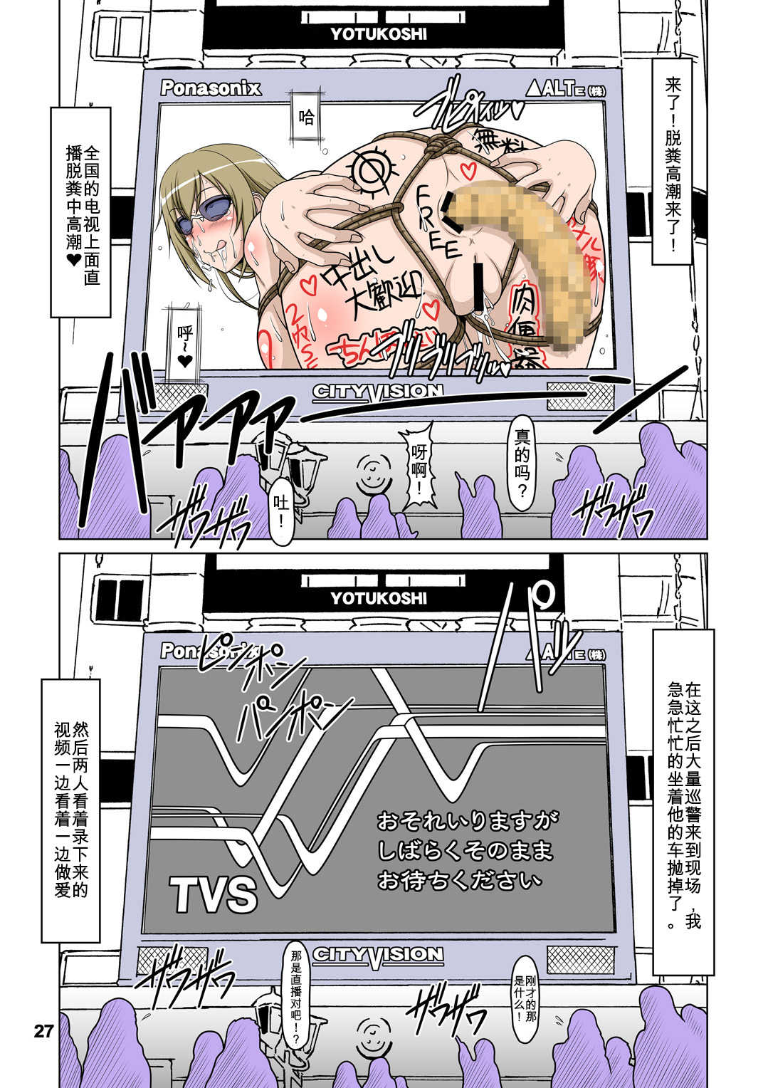 アナタはゆうしゃですエルフ編