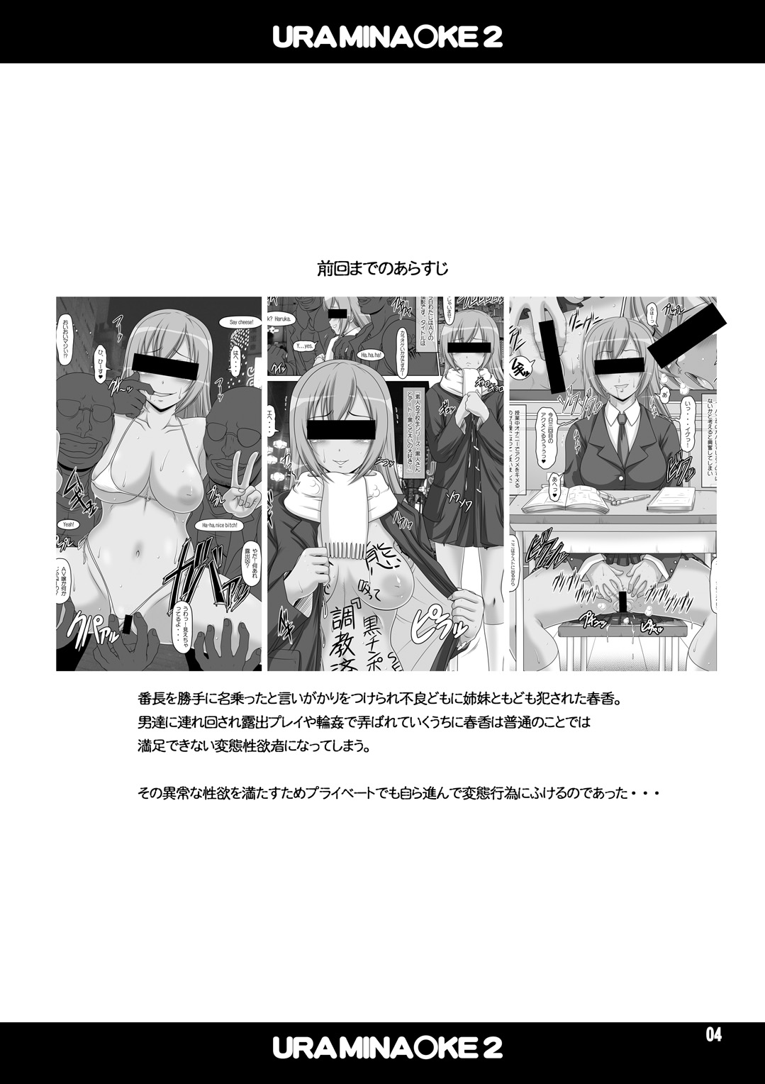 アナタはゆうしゃですエルフ編