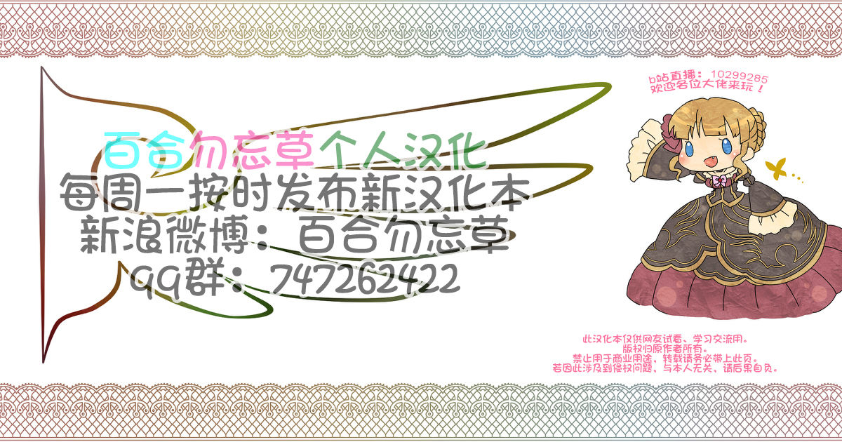 アナタはゆうしゃですエルフ編