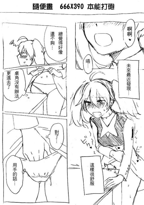 ゾロミク...エロ漫画 ゾロミク...エロ漫画