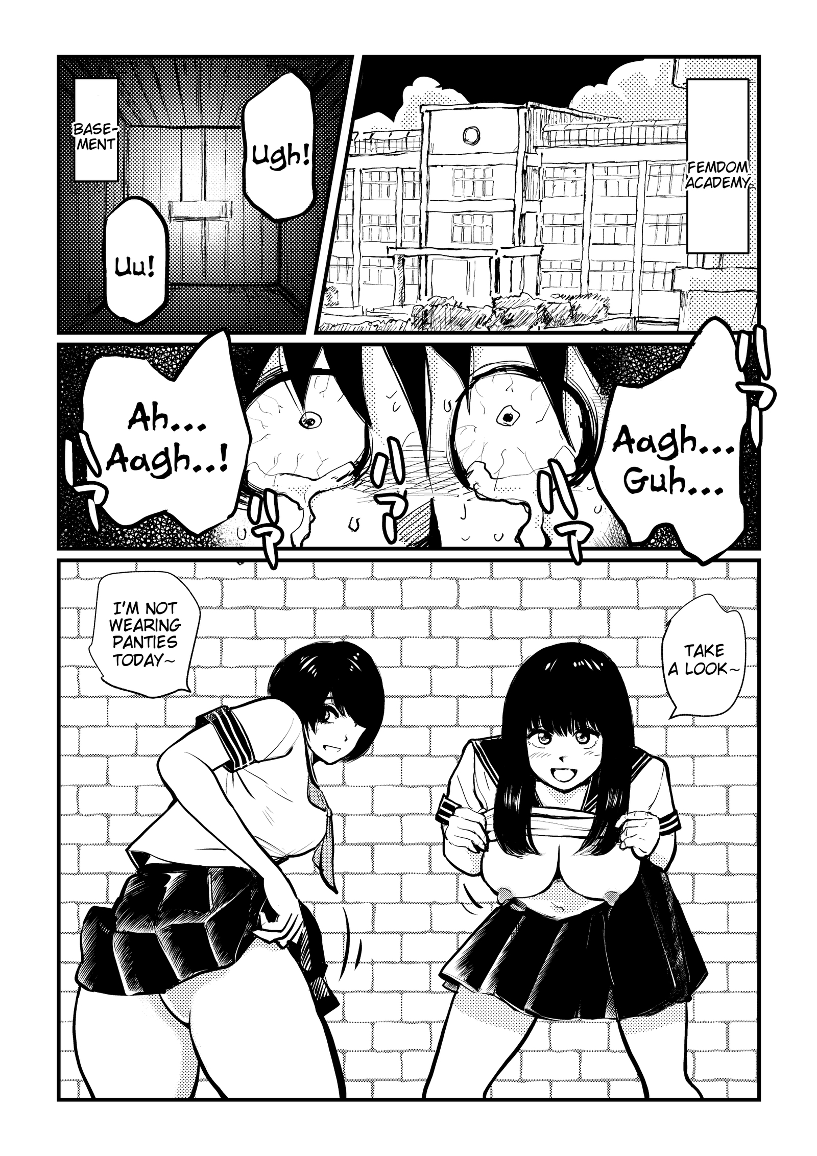 ペニスペナルティの実施