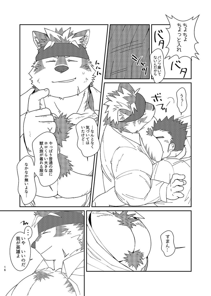 ほうかごの町粟瀬